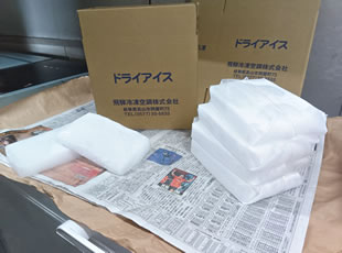 ドライアイス